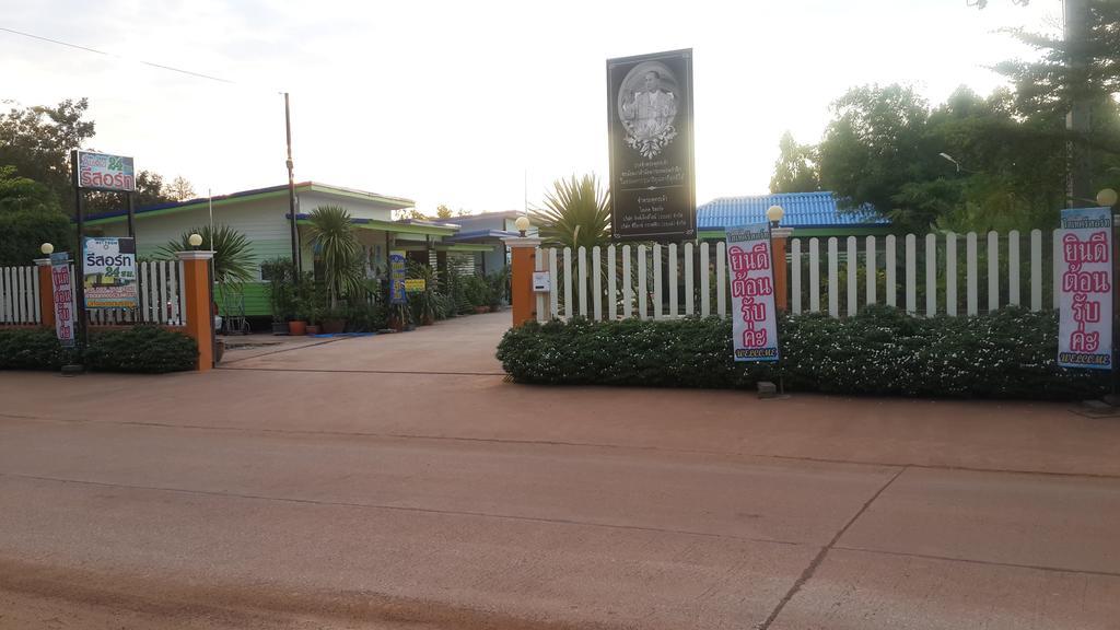 Hi Tech Resort 卡宾布里 外观 照片