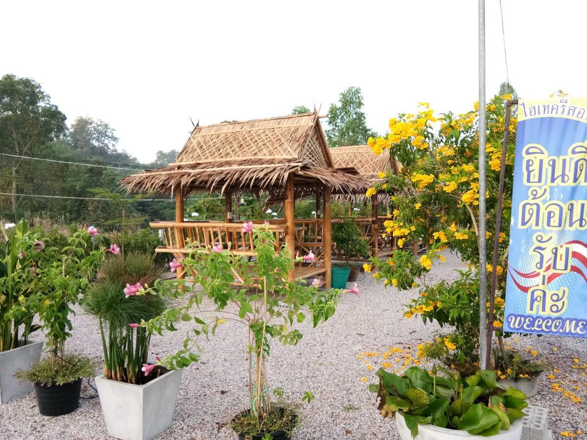 Hi Tech Resort 卡宾布里 外观 照片