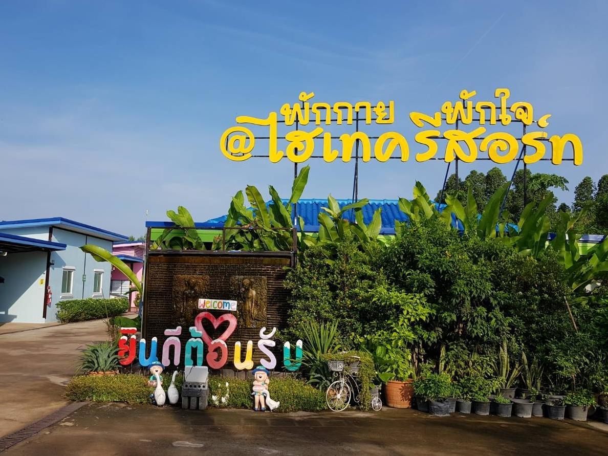 Hi Tech Resort 卡宾布里 外观 照片